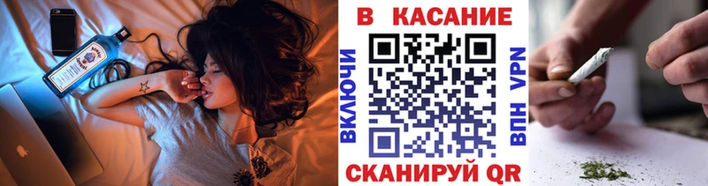 Наркошоп купить Конопля Меф Альфа ПВП ГАШ Куртамыш