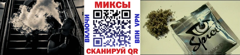 Купить  Куртамыш  БУТИРАТ бутандиол 