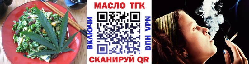 Cannafood марихуана  Купить  Куртамыш 