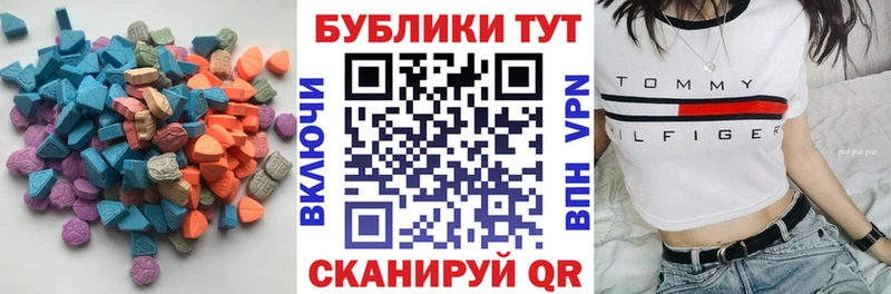 Купить где  Куртамыш  Экстази ешки 