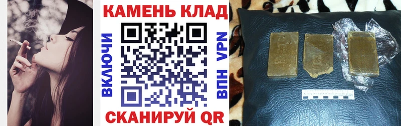 Гашиш Изолятор  Купить  Куртамыш 