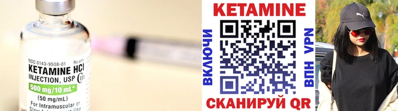 Купить закладки  Куртамыш  КЕТАМИН ketamine 