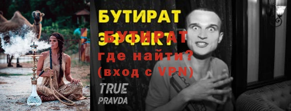 метадон Киреевск