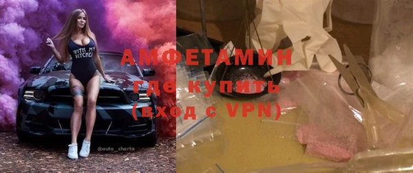 спайс Козловка