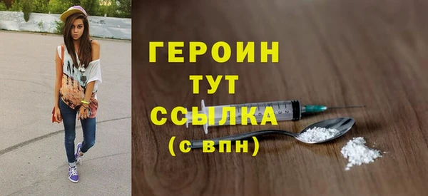 спайс Козловка