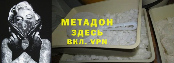 метадон Киренск