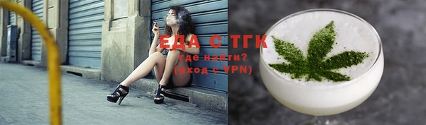 спайс Козловка