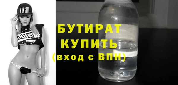 спайс Козловка