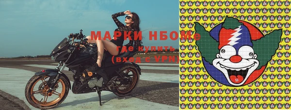 кокаин Козельск