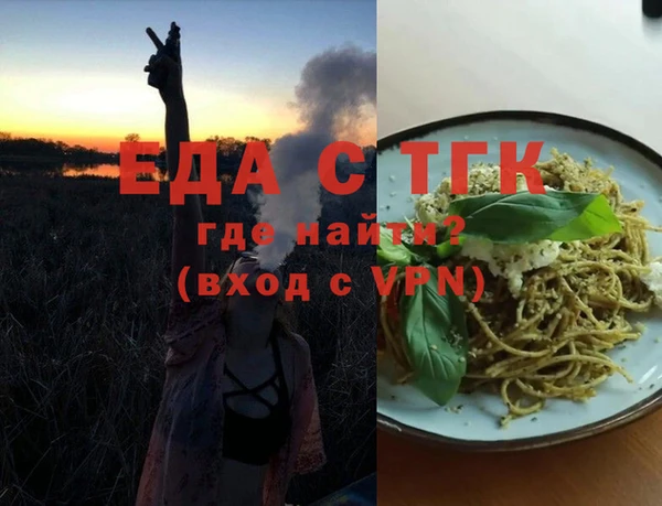 синтетический гашиш Кинешма