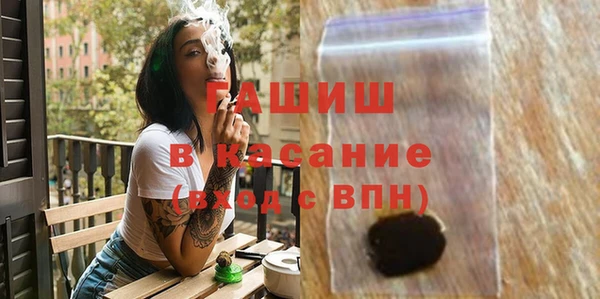 синтетический гашиш Кинешма