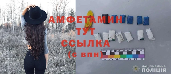 спайс Козловка