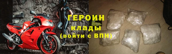 кокаин Козельск