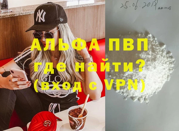 спайс Козловка