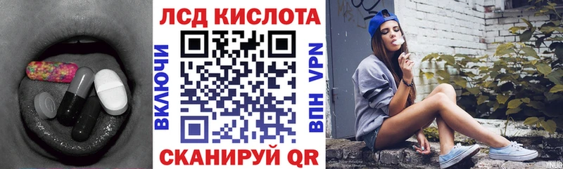 Купить где  Куртамыш  LSD-25 экстази кислота 