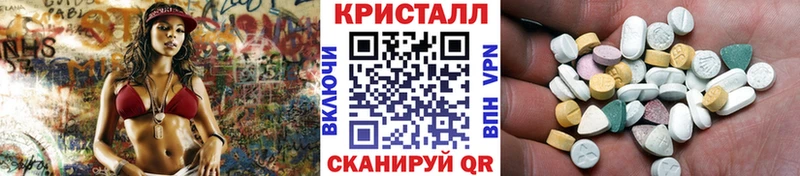 Первитин пудра Купить где Куртамыш